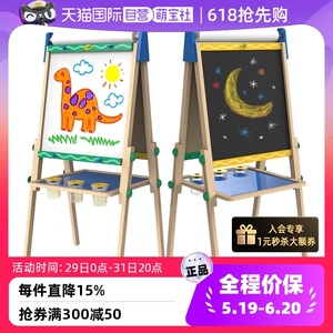 【自营】Crayola/绘儿乐木质画板双面可升降画架儿童支架式绘画板