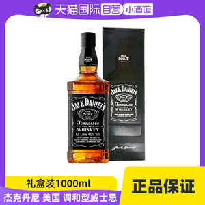 【自营】Jack Daniels杰克丹尼美国田纳西州威士忌 1升大瓶礼盒装