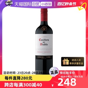 【自营】智利原装进口干露红魔鬼赤霞珠红葡萄酒750ml*6