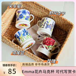 英国Emma Bridgewater陶瓷花卉马克杯咖啡杯鸢尾蓝釉下彩水杯礼物