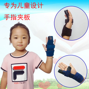 儿童手指骨折固定指套护具婴儿拇指内扣五指指托小拇指矫形器透气