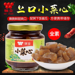 台湾进口特产味全小菜心莴苣菜心170g酱菜下饭菜罐装即食泡菜莴笋