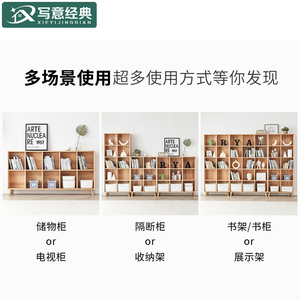 日式全实木书柜自由组合格子柜橡木背景墙书架北欧书房落地书橱