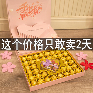 德芙巧克力礼盒装送女朋友闺蜜糖果女生日花束表白520情人节礼物