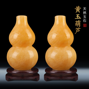 天然原石雕刻米黄玉葫芦摆件玉石装饰品福禄寿客厅玄关玉器工艺品