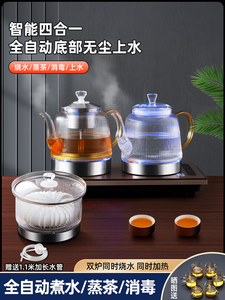 吉谷全自动底部上水电热水壶抽水烧水电茶炉泡茶专用茶台煮茶器
