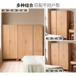 全实木24552木衣柜家用卧室橡木对开小门橱户衣型两门原储物柜