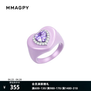 MMAGPY半糖主义系列紫色爱心925银甜美戒指女