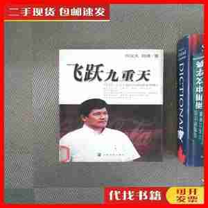 二手飞跃九重天徐昆：一个担任过可口可乐、百事可乐、莎莉、贵