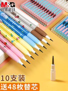 官方旗舰店晨光下蛋笔小学生一年级专用自动铅笔免削铅笔可换笔芯