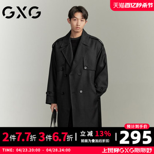 【新品】GXG23秋季新品时尚休闲男款双排扣中长款风衣外套