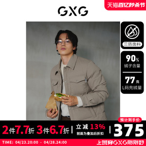 GXG男装 白鸭绒三防小方格轻薄衬衫式短款羽绒服外套男23冬季新品