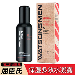 Watsons/屈臣氏男士水感保湿多效水凝露120ml 发新包装水感醒肤乳