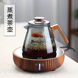 玻璃蒸茶壶养生煮茶壶家用耐高温木把茶壶电陶炉专用蒸煮两用茶壶