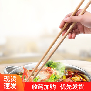 楠竹火锅筷子加长款家用竹筷子捞面炸油条防滑加长碳化筷商用高温