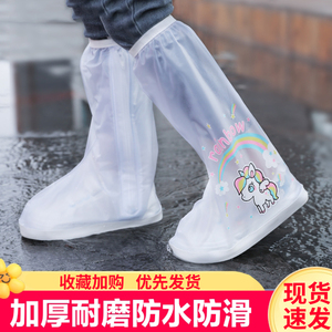 儿童雨鞋套雨天外穿防水防滑男女童宝宝高筒雨靴学生加厚鞋套长筒
