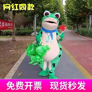 出租青蛙服装人偶网红青蛙服租赁青蛙衣服玩偶蛙服套装演出时装服