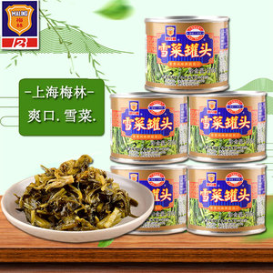 上海梅林雪菜罐头200g*多罐装咸菜家常风味鲜脆食品酱腌菜方便菜