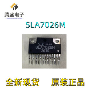SLA7026M 7026M ZIP-18 步进电机驱动器芯片 电子元器件驱动芯片