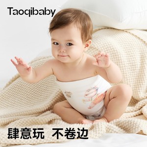 taoqibaby婴儿护肚围宝宝护肚子神器夏季新生肚兜儿童护脐带纯棉