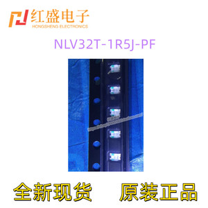 NLV32T-1R5J-PF TDK贴片绕线电感1210/3225 1.5UH±5% 塑封绕组