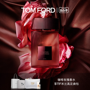 【520礼盒】TF啡萦珍瑰香水新香咖啡玫瑰香水花香调 礼物官方正品