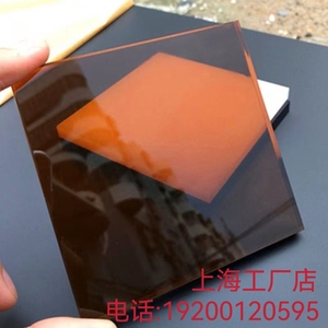 上海茶色亚克力板定制透明彩色有机玻璃加工折弯粘贴3㎜5㎜8㎜10
