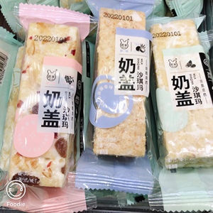 芭米奶盖沙琪玛缤纷水果味拿铁椰香味杏仁味