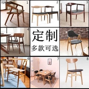 现代中式全实木家具餐椅时尚咖啡厅休闲椅简约靠背带扶手布艺椅子