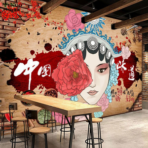 京剧花旦壁画复古怀旧国粹戏曲壁布火锅背景墙纸主题餐厅饭店壁纸