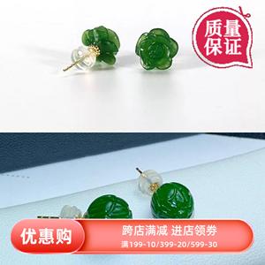 18K金天然和田碧玉玫瑰花耳钉冰底翡翠莲花玉珠宝石耳环气质简约