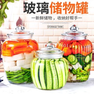 泡菜坛子密封罐玻璃食品罐腌菜玻璃瓶家用盐罐子咸菜罐杂粮储物罐