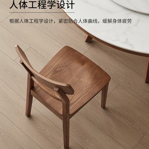 北美胡桃木色餐椅全实木靠背椅家用餐桌椅皮艺软包坐垫白蜡木茶椅