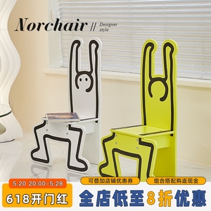 Norchair人形矮凳北欧实木儿童椅靠背椅子家用换鞋凳装饰艺术凳子