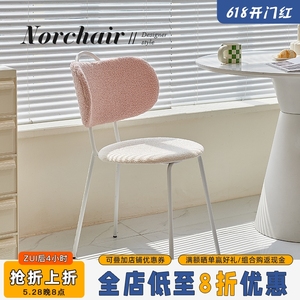 NORCHAIR北欧靠背餐椅创意小户型书桌椅咖啡厅可堆叠网红休闲椅子
