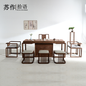新中式茶桌椅组合黑胡桃实木茶台禅意原木功夫茶台桌家用茶室家具