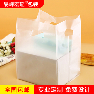 披萨外卖手提袋饺子小吃方盒塑料外卖打包袋塑料包装袋定制logo