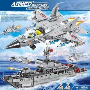 2024新品乐高积木飞机科技军事系列模型战斗机男孩6益智拼装玩具8