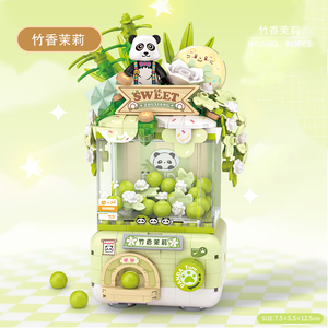 2024新款积木熊猫扭蛋机女孩子系列儿童益智乐高教育拼装玩具礼物
