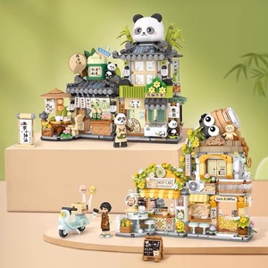 2024新品积木熊猫茶社小熊咖啡折叠街景系列拼装益智玩具摆件礼物