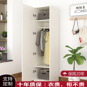 简约时尚单门衣柜定制胡桃白色白枫色现代板经济型单人衣橱储物柜