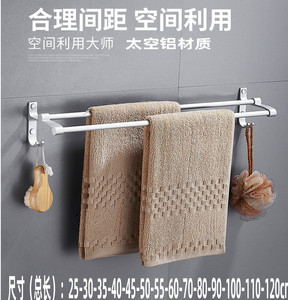 毛巾杆长25cm30cm35cm55cm45cm卫生间毛巾架浴室置物架太空铝挂件