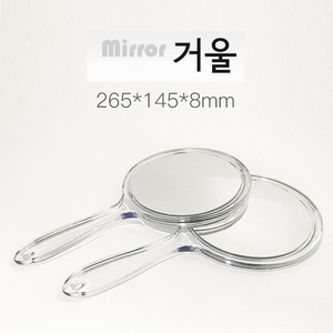 美容院专用镜子韩国圆形透明手柄平面镜双面高清化妆纹绣放大镜