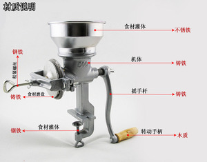 家用铸铁手动 手摇 磨粉机 研磨器 中药材干磨粉碎五谷杂粮机500g