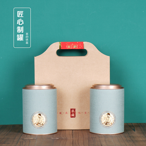 小号圆形50g 100g创意茶叶罐纸罐高档通用红茶绿茶茶叶 包装盒