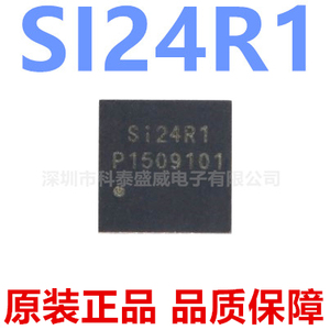 全新原装 SI24R1 贴片QFN20 2.4G无线射频收发器IC芯片