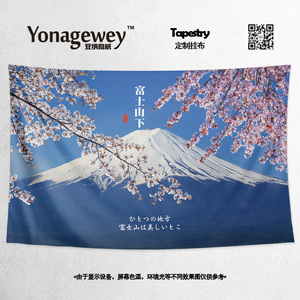 日本富士山火山樱花地理风景周边宿舍卧室装饰海报背景布挂毯挂布