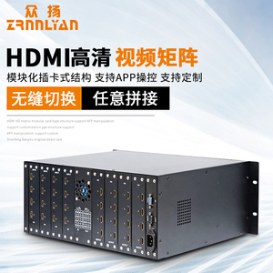 HDMI无缝矩阵主机高清混合视频矩阵切换器8进8出16进16出32进32出