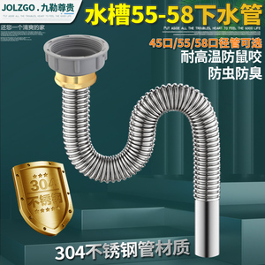 厨房水槽下水管菜盆排水管双槽连接管45/55/58加长落水管器配件