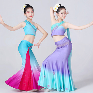 六一儿童云南西双版纳傣族舞蹈服装练习裙女艺考演出服渐变鱼尾裙